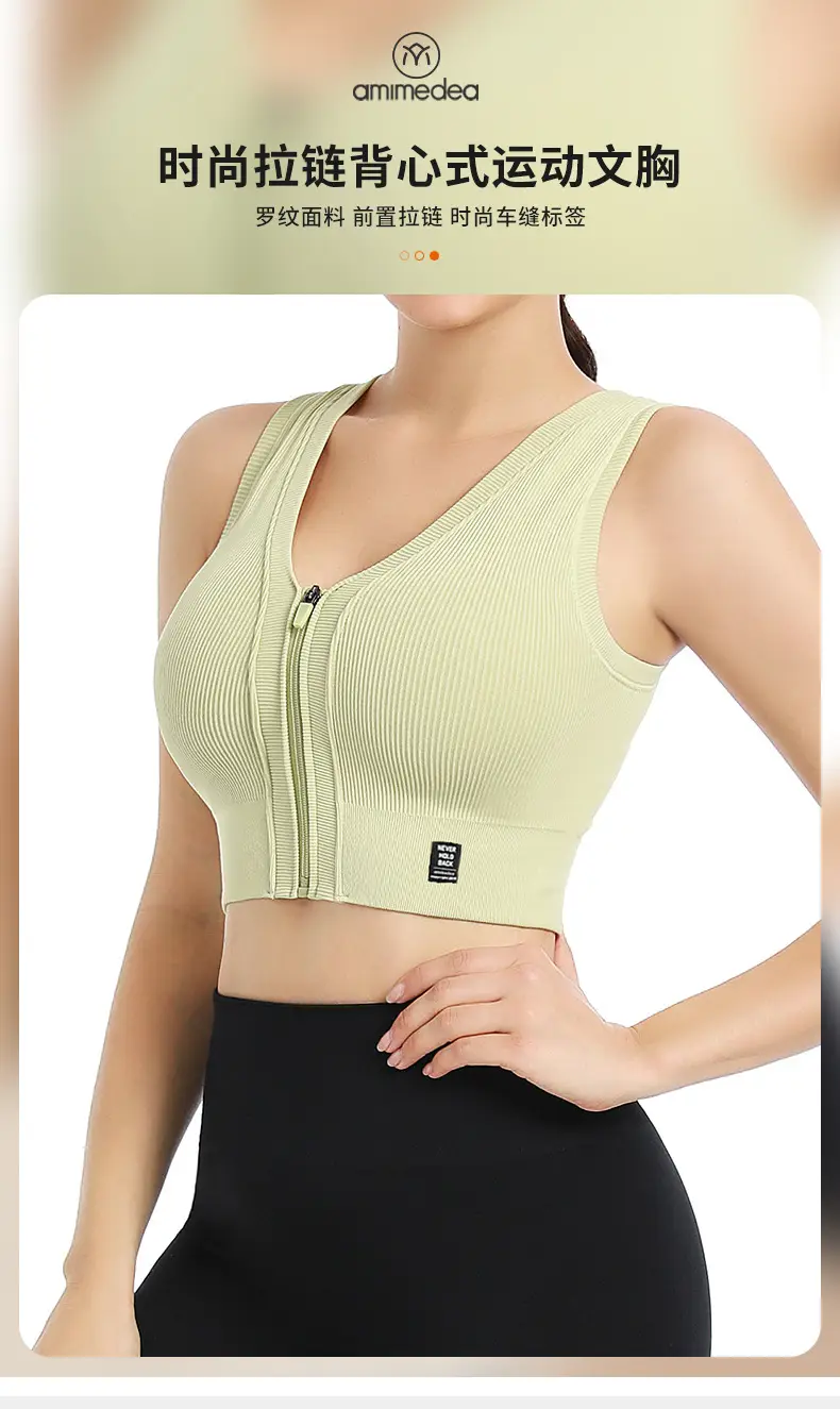 Front Zipper Sports Bra Yoga Vest Bra for Outerwear Running Push-Up Shockproof Fitness Bra Without Underwire Design — feature 2