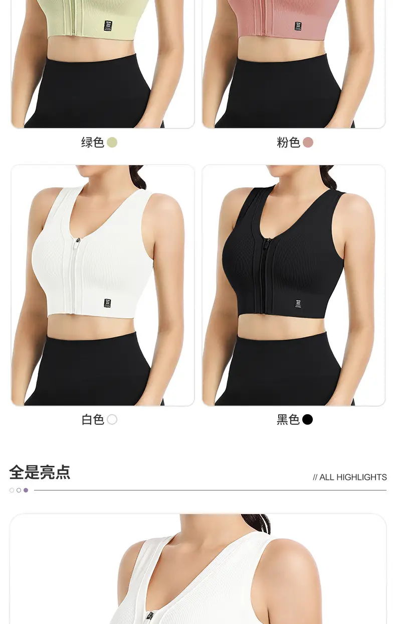 Front Zipper Sports Bra Yoga Vest Bra for Outerwear Running Push-Up Shockproof Fitness Bra Without Underwire Design — feature 4