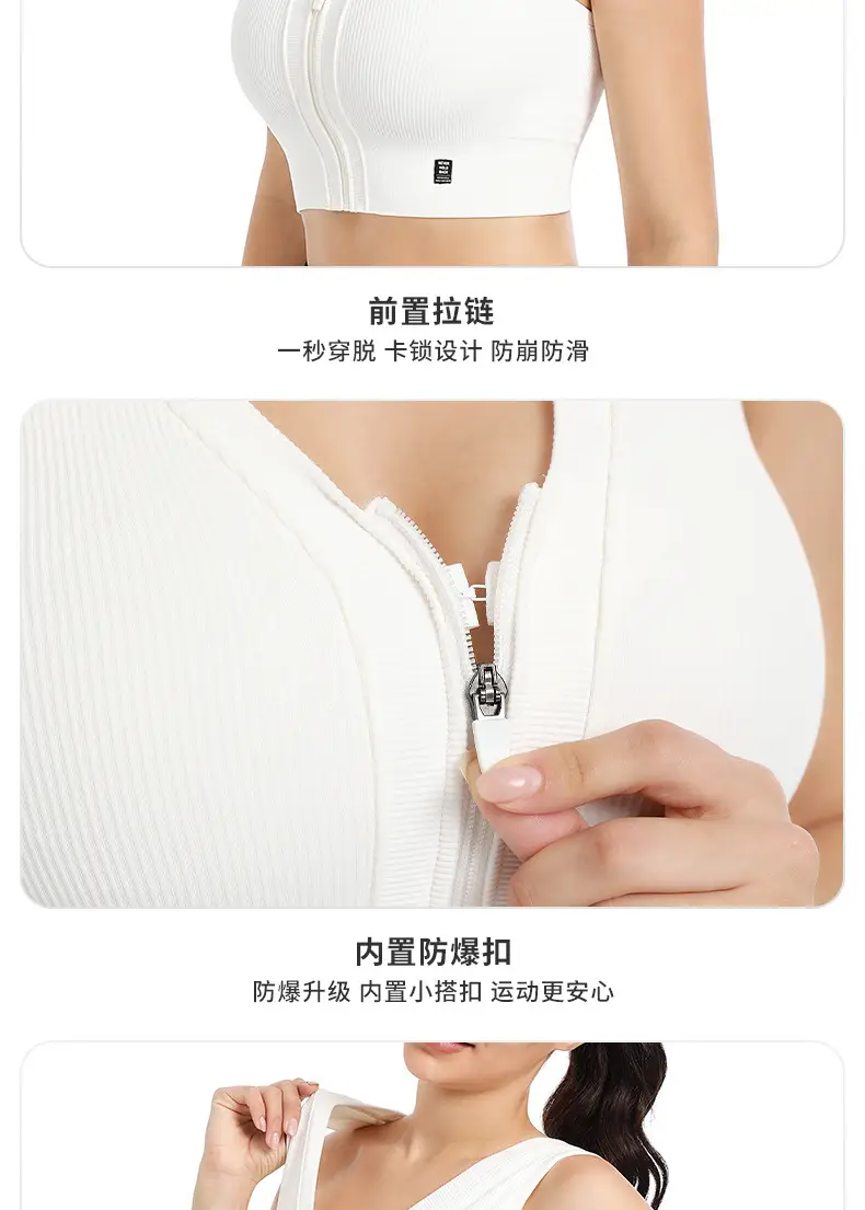 Front Zipper Sports Bra Yoga Vest Bra for Outerwear Running Push-Up Shockproof Fitness Bra Without Underwire Design — feature 5