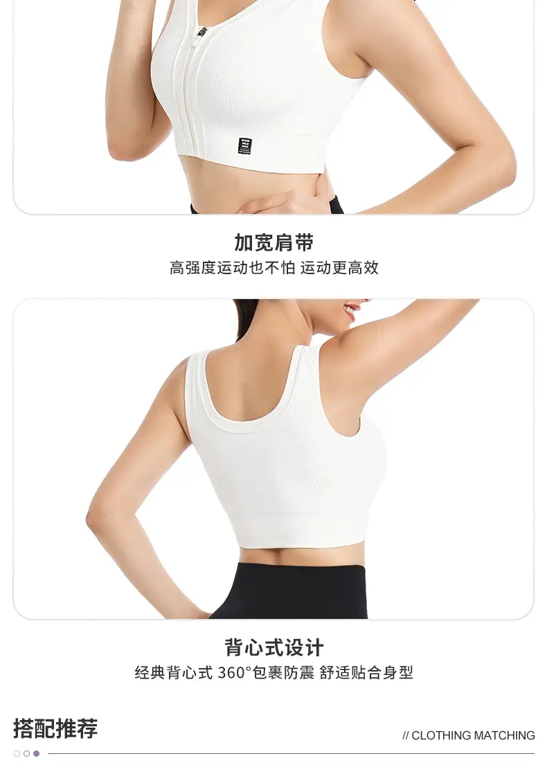 Front Zipper Sports Bra Yoga Vest Bra for Outerwear Running Push-Up Shockproof Fitness Bra Without Underwire Design — feature 6