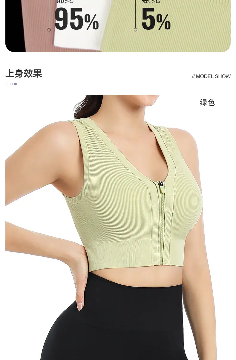 Front Zipper Sports Bra Yoga Vest Bra for Outerwear Running Push-Up Shockproof Fitness Bra Without Underwire Design — feature 8