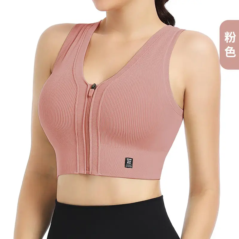 Front Zipper Sports Bra Yoga Vest Bra for Outerwear Running Push-Up Shockproof Fitness Bra Without Underwire Design