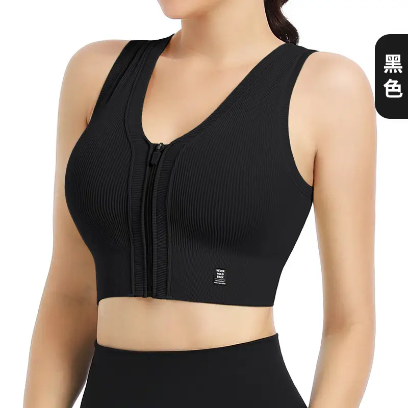 Front Zipper Sports Bra Yoga Vest Bra for Outerwear Running Push-Up Shockproof Fitness Bra Without Underwire Design