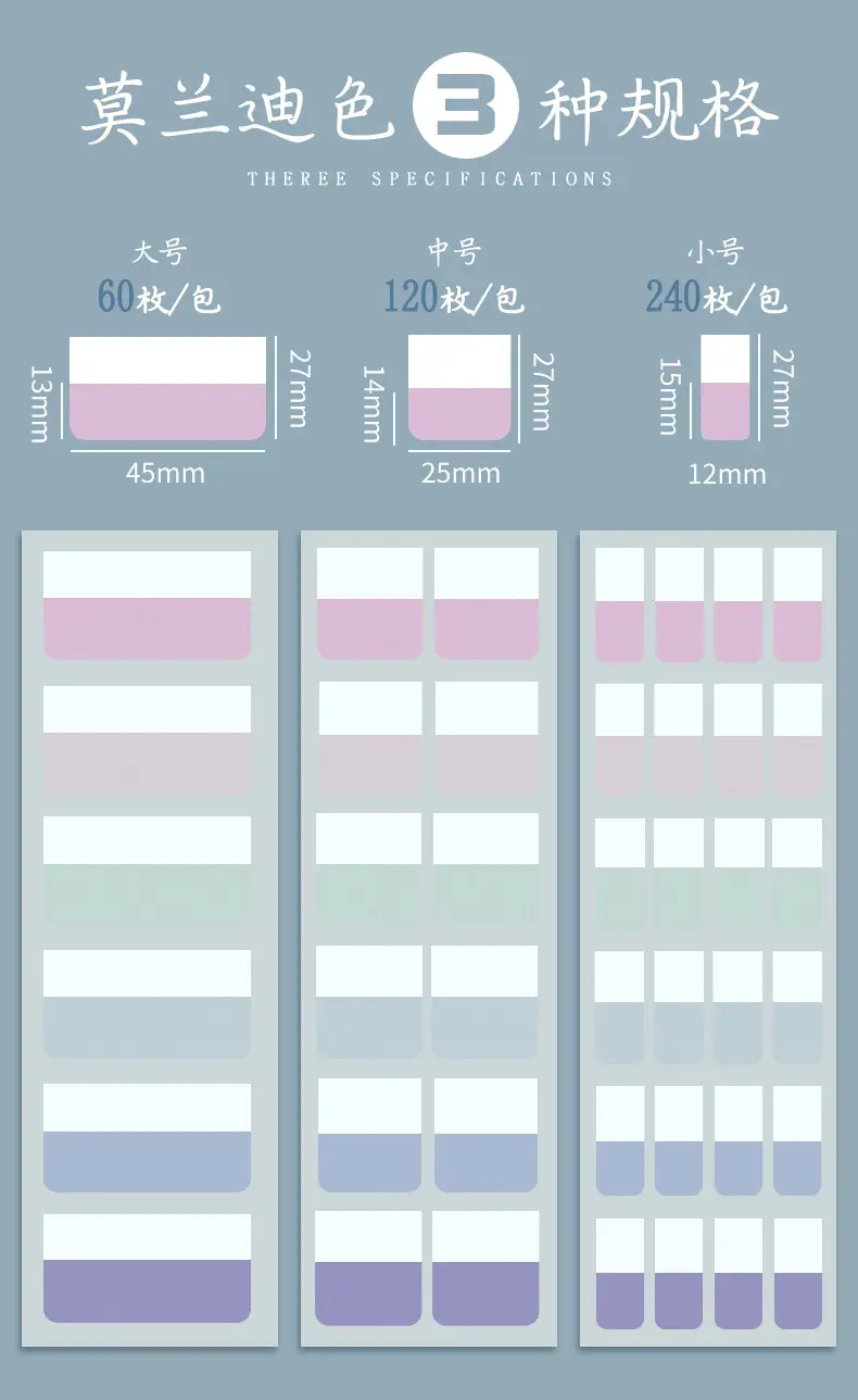 Morandi Index Stickers Small Card Pagination Labels Can Be Written Creative Students with Colorful Sticky Notes Instruction Stickers — feature 5
