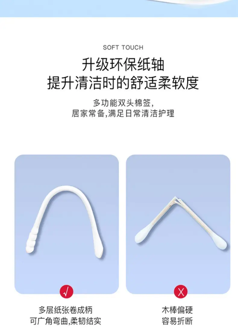 Cotton Swabs for Babies Double Headed Fine Cotton — feature 3