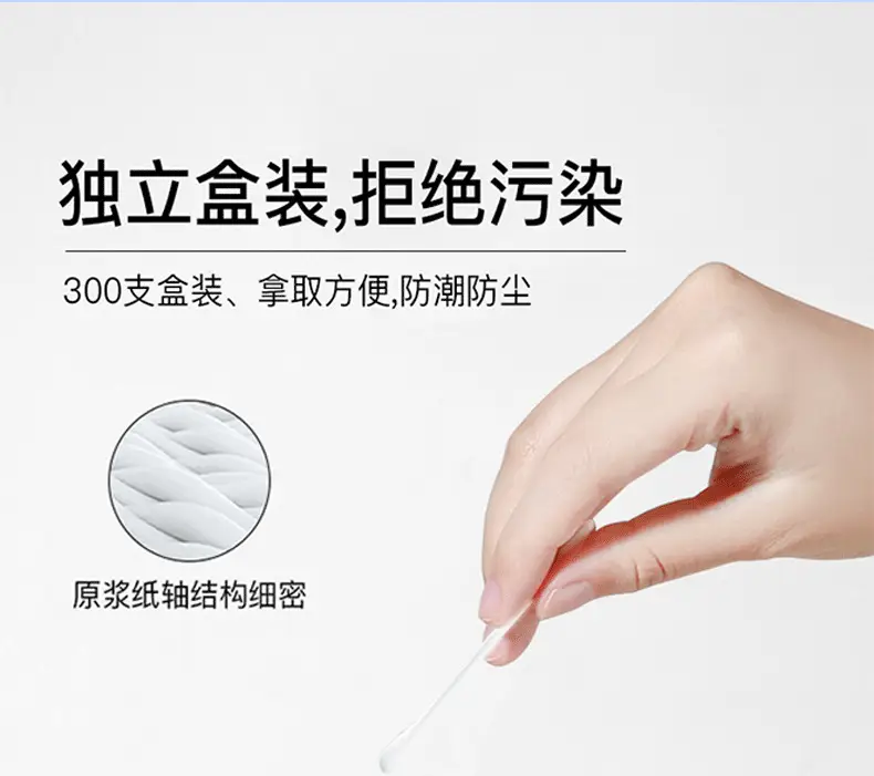 Cotton Swabs for Babies Double Headed Fine Cotton — feature 6