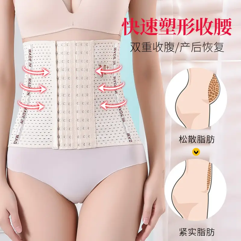 Black M-Branded Waist Shaping Belt for Slimming