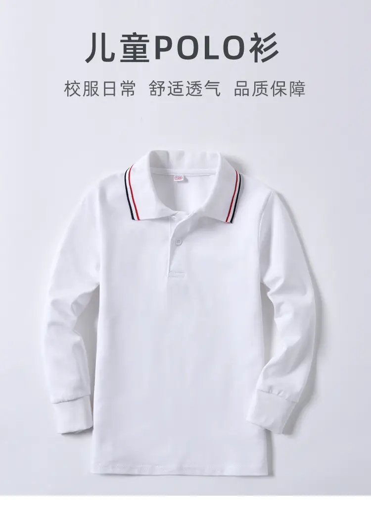 撞色长袖_01.jpg