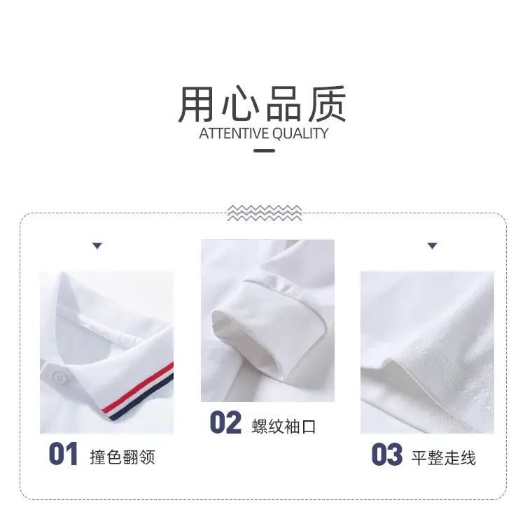 撞色长袖_03.jpg