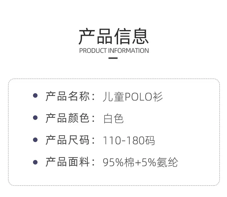 撞色长袖_04.jpg