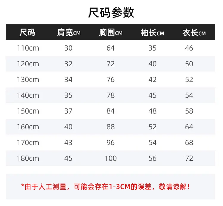撞色长袖_05.jpg