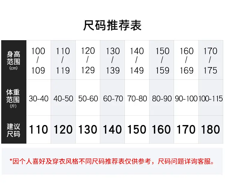 撞色长袖_06.jpg