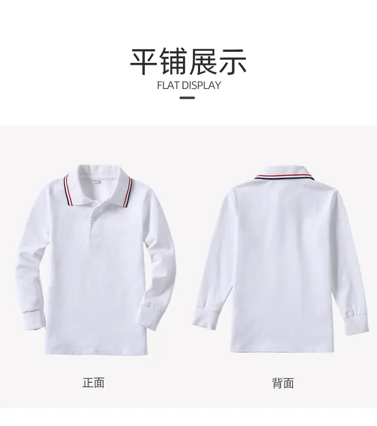 撞色长袖_07.jpg