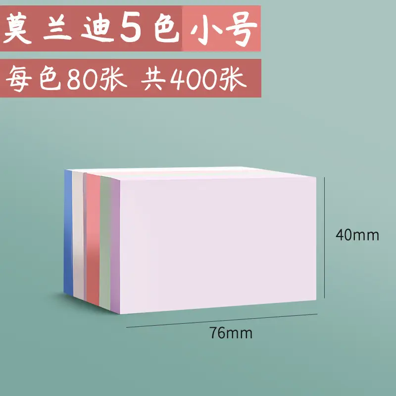 Morandi Post-it-small size