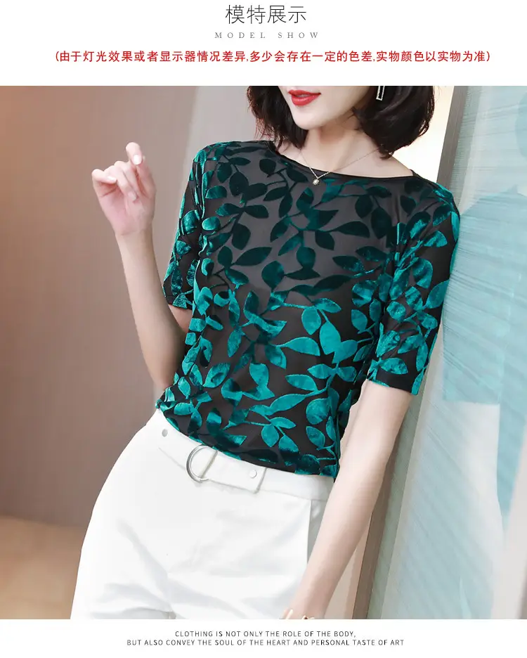 Women Black Leafy Flocked Mesh Top Mid Sleeve Spring Fall — feature 10