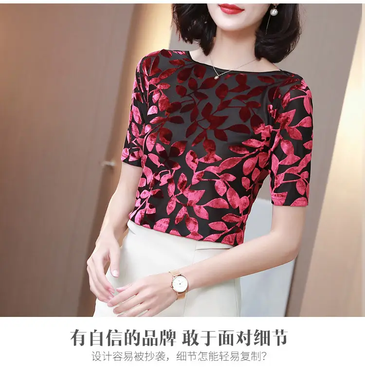 Women Black Leafy Flocked Mesh Top Mid Sleeve Spring Fall — feature 24