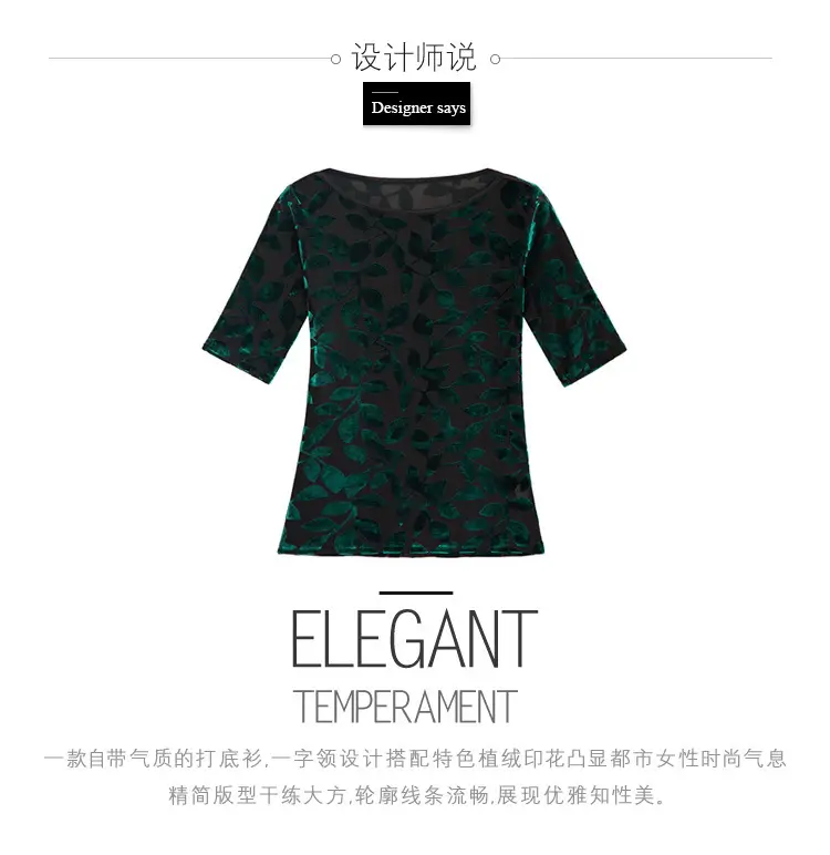 Women Black Leafy Flocked Mesh Top Mid Sleeve Spring Fall — feature 3