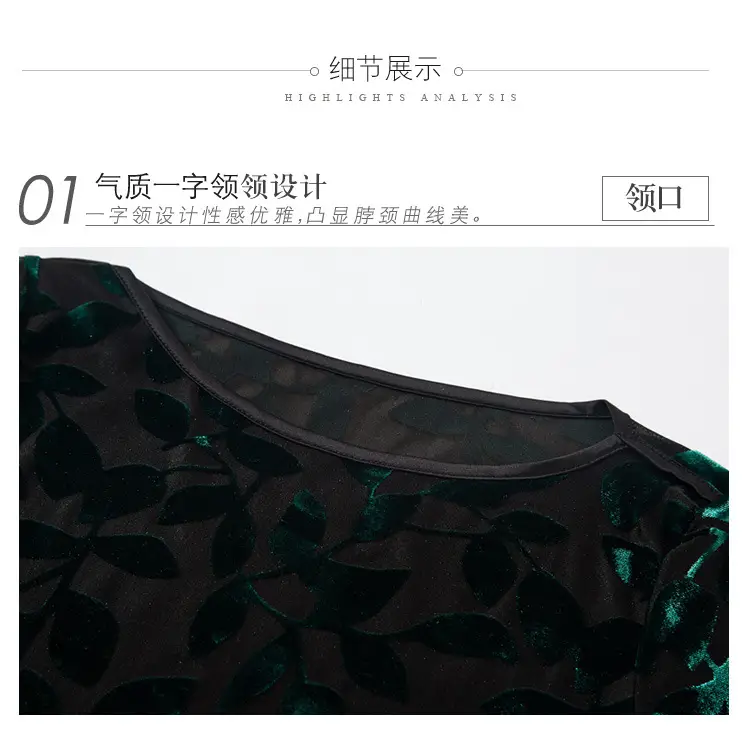 Women Black Leafy Flocked Mesh Top Mid Sleeve Spring Fall — feature 30