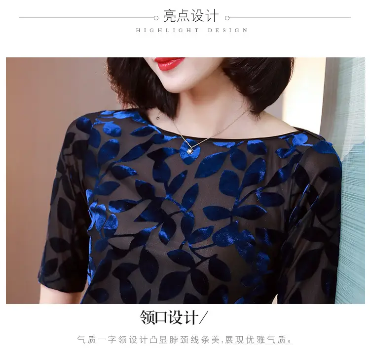 Women Black Leafy Flocked Mesh Top Mid Sleeve Spring Fall — feature 5