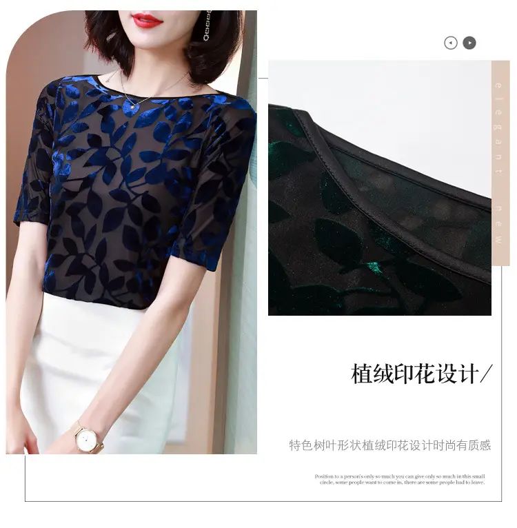 Women Black Leafy Flocked Mesh Top Mid Sleeve Spring Fall — feature 6
