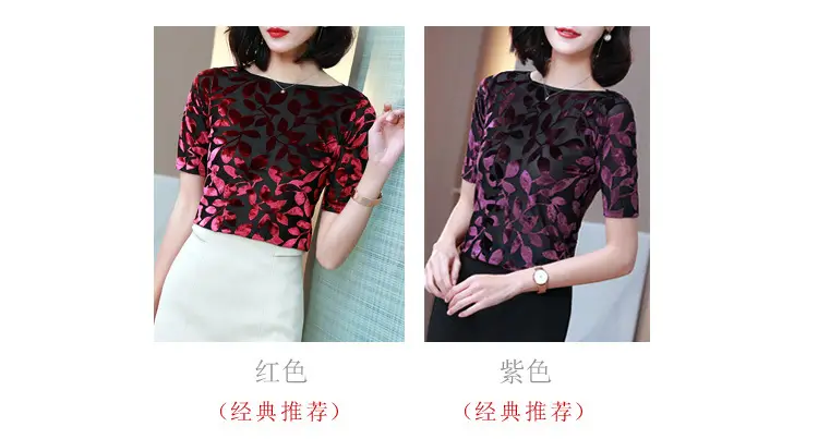 Women Black Leafy Flocked Mesh Top Mid Sleeve Spring Fall — feature 9
