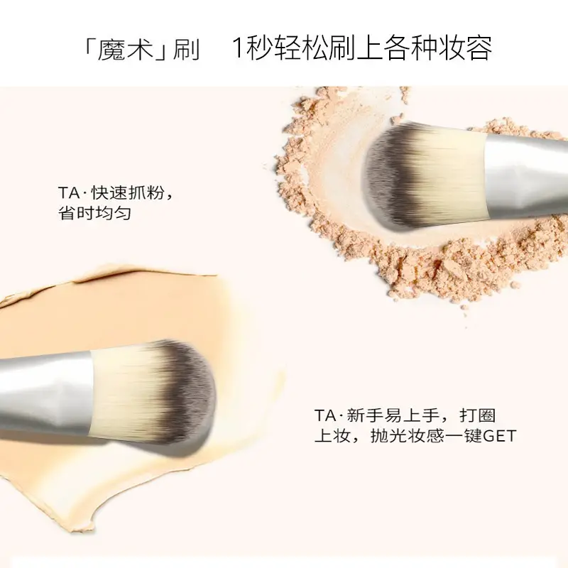 Green Tongue Foundation Brush for Liquid Makeup