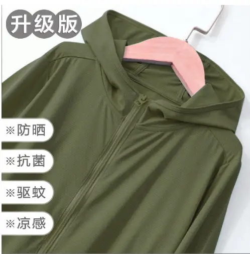 Kids Sun Protection Jacket Olive Green Full Zip - Image 4