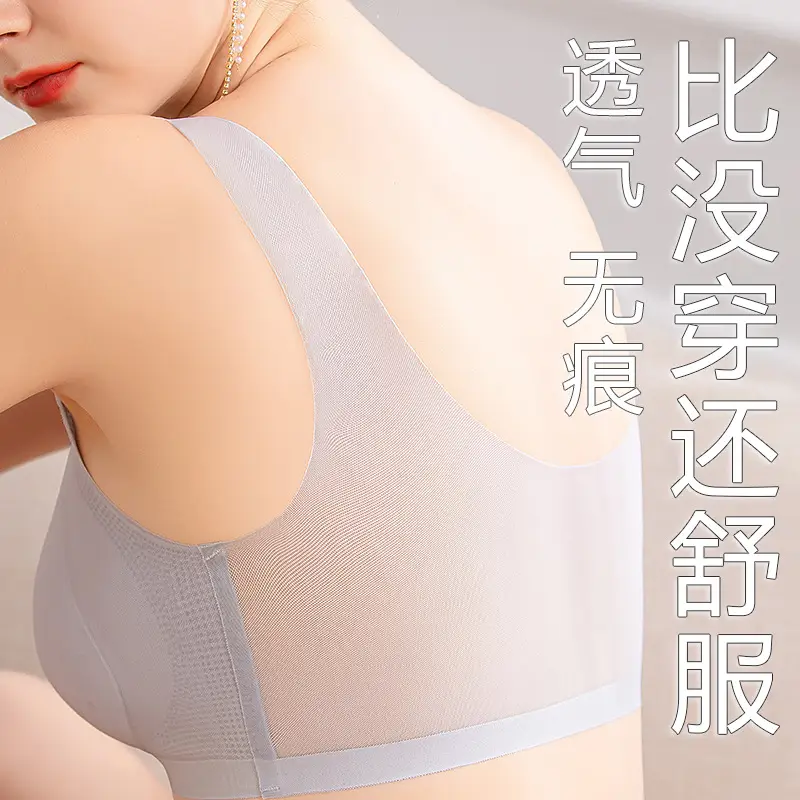 2025 Plus Size 100kg Fat mm Seamless Breathable Underwear Women's Sports Vest Bra Large Size Bra