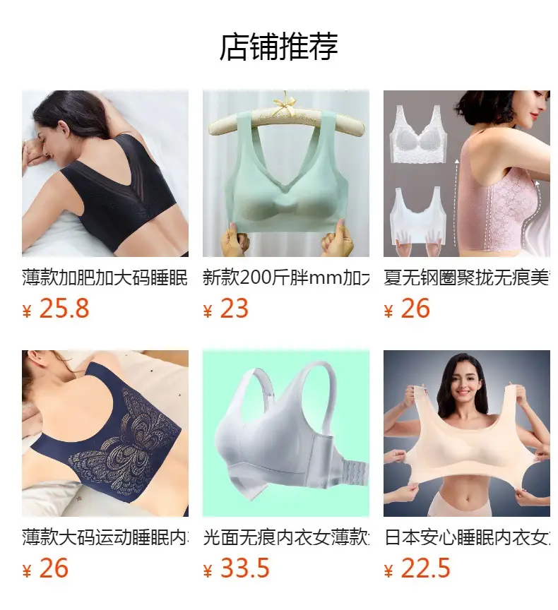 2025 Plus Size 100kg Fat mm Seamless Breathable Underwear Women's Sports Vest Bra Large Size Bra — feature 1