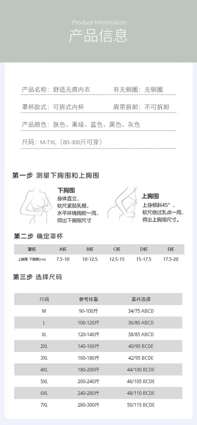 2025 Plus Size 100kg Fat mm Seamless Breathable Underwear Women's Sports Vest Bra Large Size Bra — feature 16