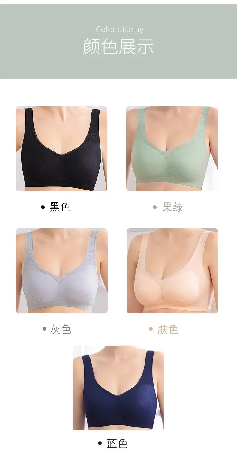 2025 Plus Size 100kg Fat mm Seamless Breathable Underwear Women's Sports Vest Bra Large Size Bra — feature 17