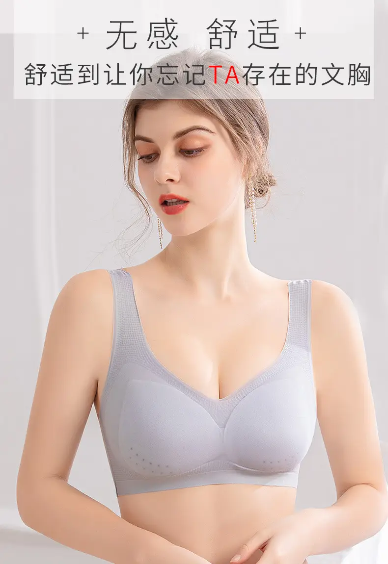 2025 Plus Size 100kg Fat mm Seamless Breathable Underwear Women's Sports Vest Bra Large Size Bra — feature 2