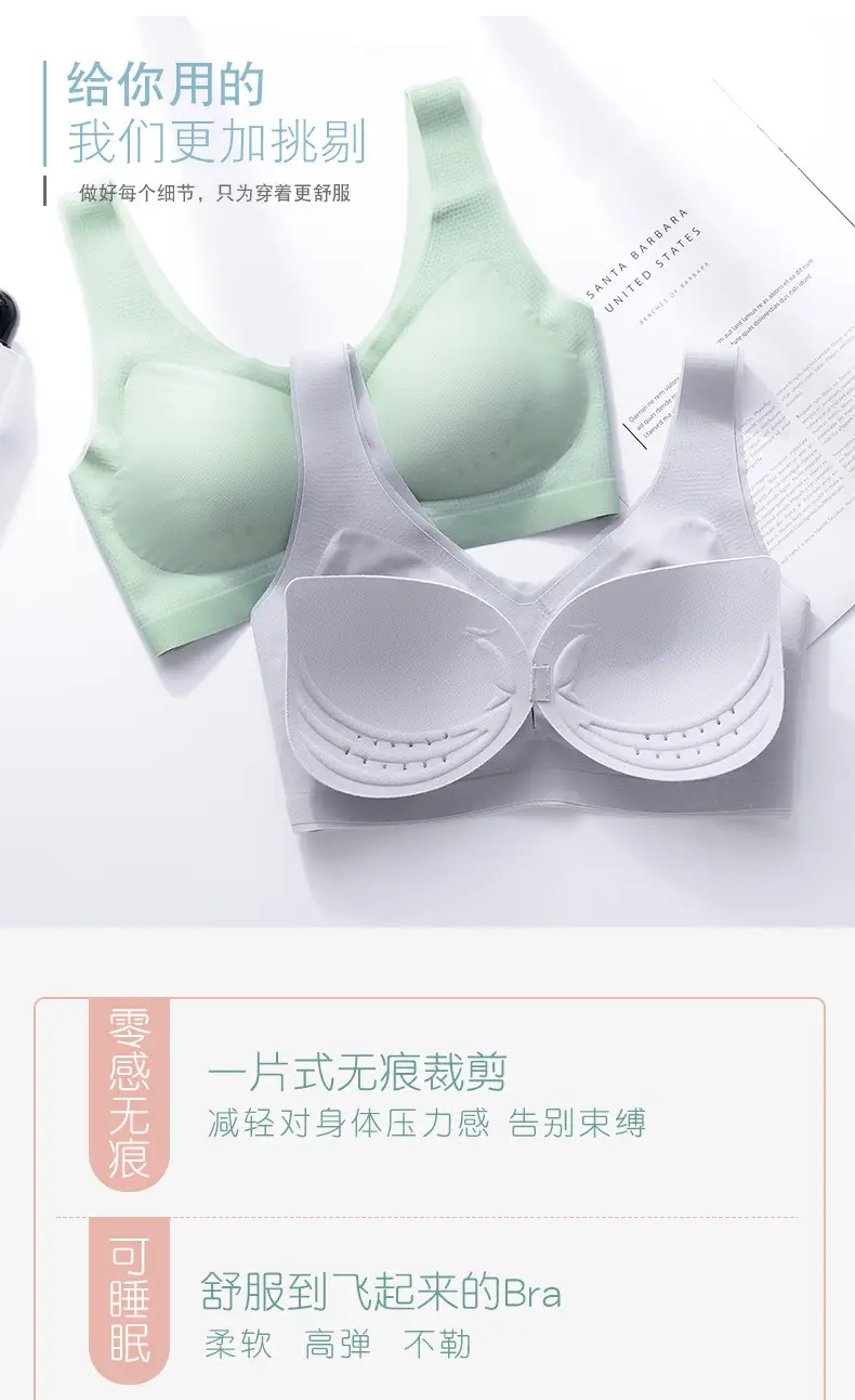 2025 Plus Size 100kg Fat mm Seamless Breathable Underwear Women's Sports Vest Bra Large Size Bra — feature 4