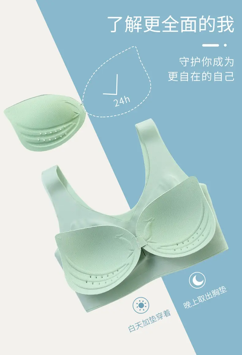 2025 Plus Size 100kg Fat mm Seamless Breathable Underwear Women's Sports Vest Bra Large Size Bra — feature 6