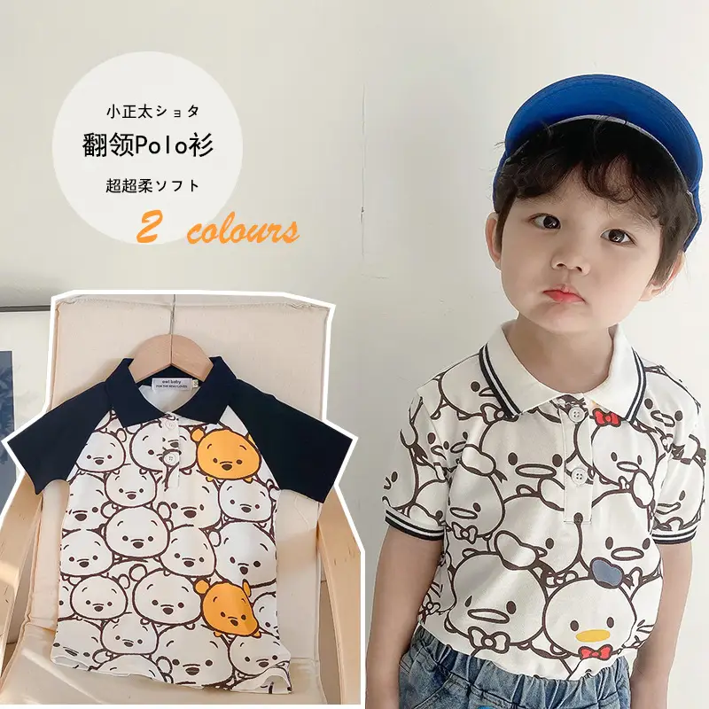 Baby T-shirt Short Sleeve Cartoon Print Boys Summer Wear - Image 3