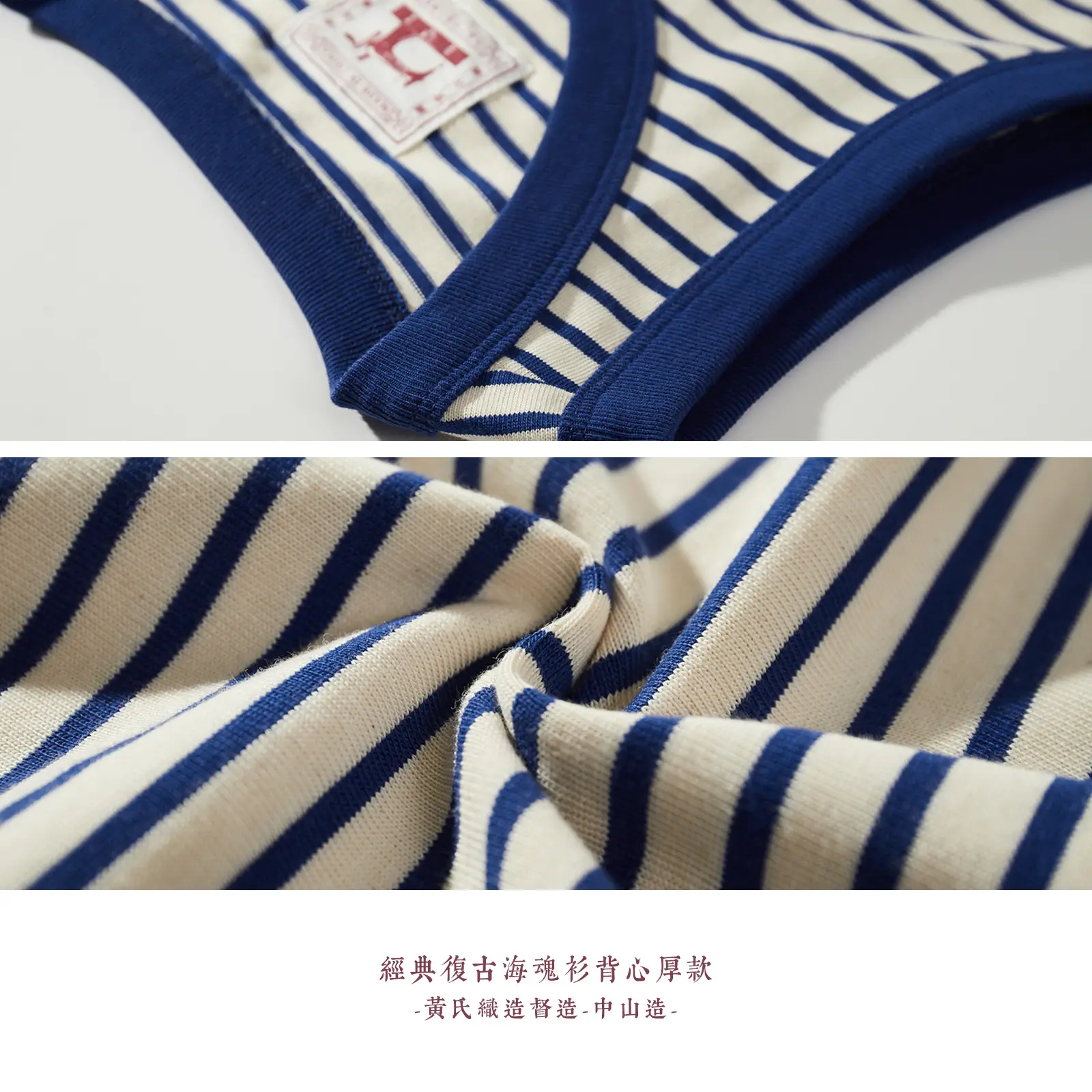 Huang's 2022 Summer Heavyweight Blue White Striped Vest - Image 4