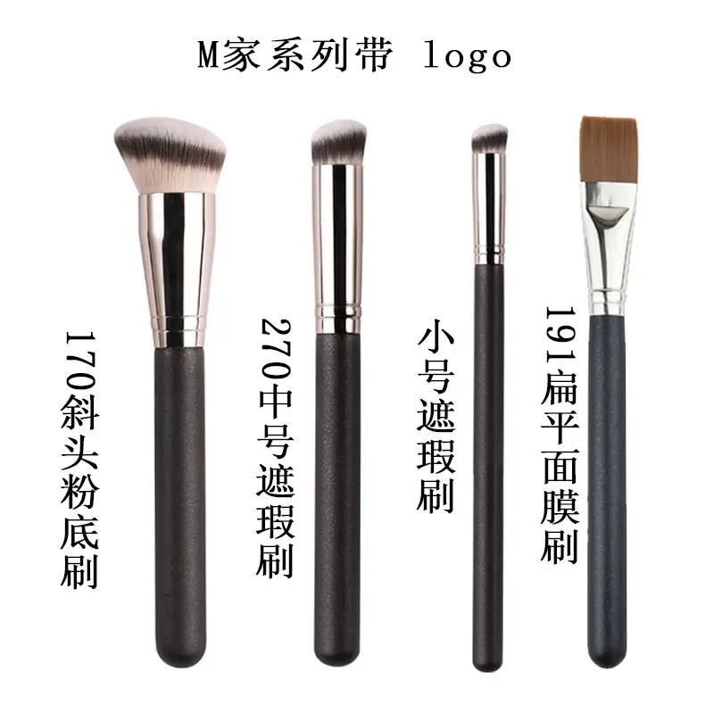 Meizhijia M Full Series Makeup Brushes Set - Image 5
