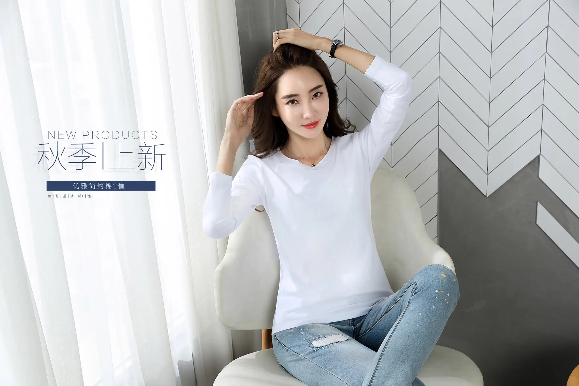Women Embroidered Long Sleeve Cotton T-Shirt White — feature 13