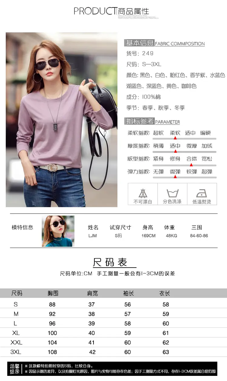Women Embroidered Long Sleeve Cotton T-Shirt White — feature 14