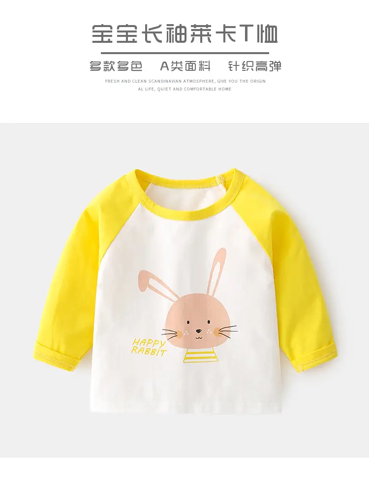 Baby Long Sleeve T-Shirt Yellow White Train Print — feature 1