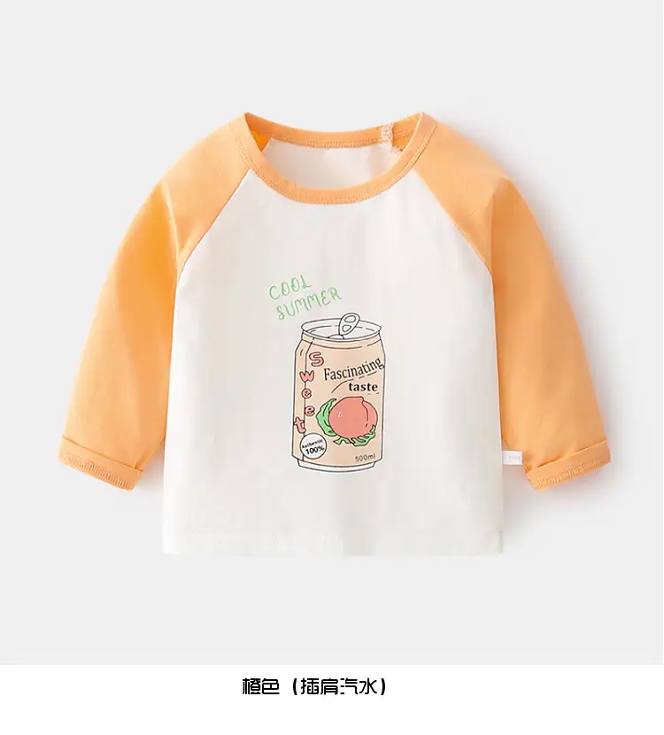 Baby Long Sleeve T-Shirt Yellow White Train Print — feature 12