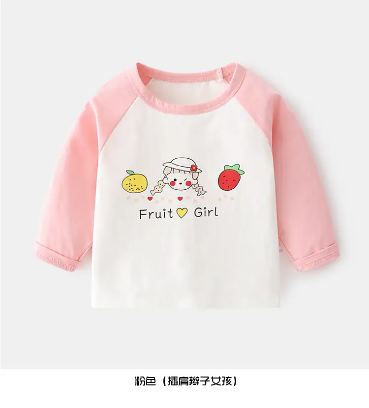 Baby Long Sleeve T-Shirt Yellow White Train Print — feature 14