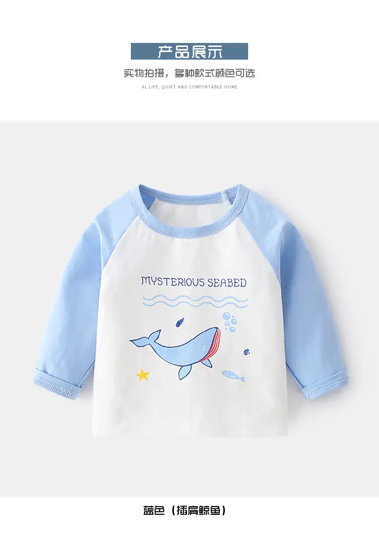Baby Long Sleeve T-Shirt Yellow White Train Print — feature 6