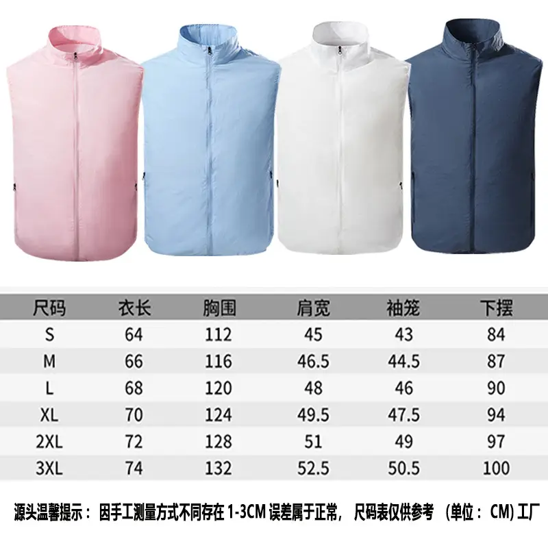 Men's Lightweight Cooling Vest with Fan for Outdoor Use