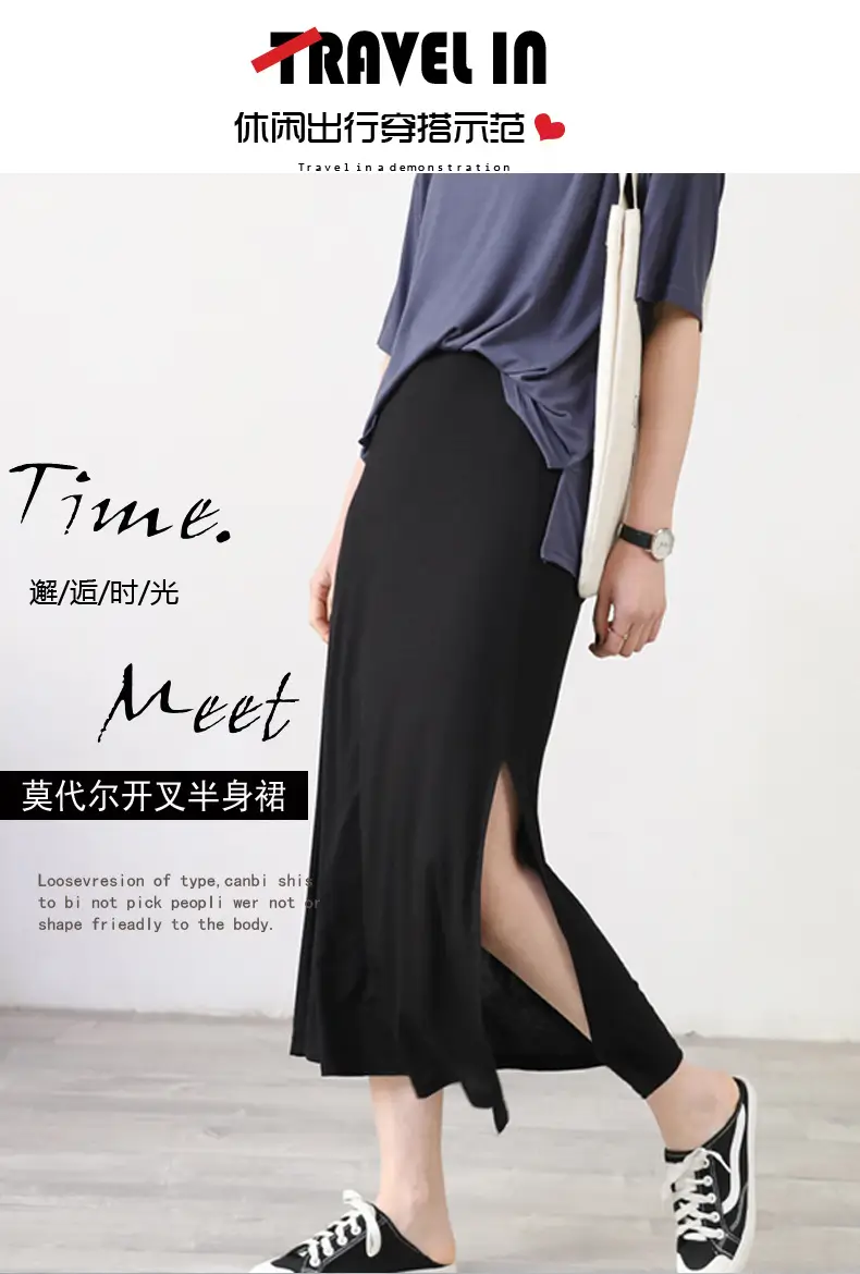 Women's Gray Modal Side Slit Skirt High Waist A-Line — feature 1