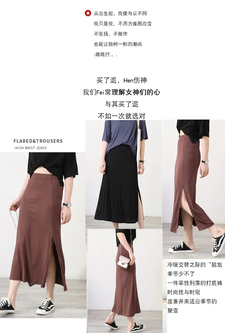 Women's Gray Modal Side Slit Skirt High Waist A-Line — feature 4