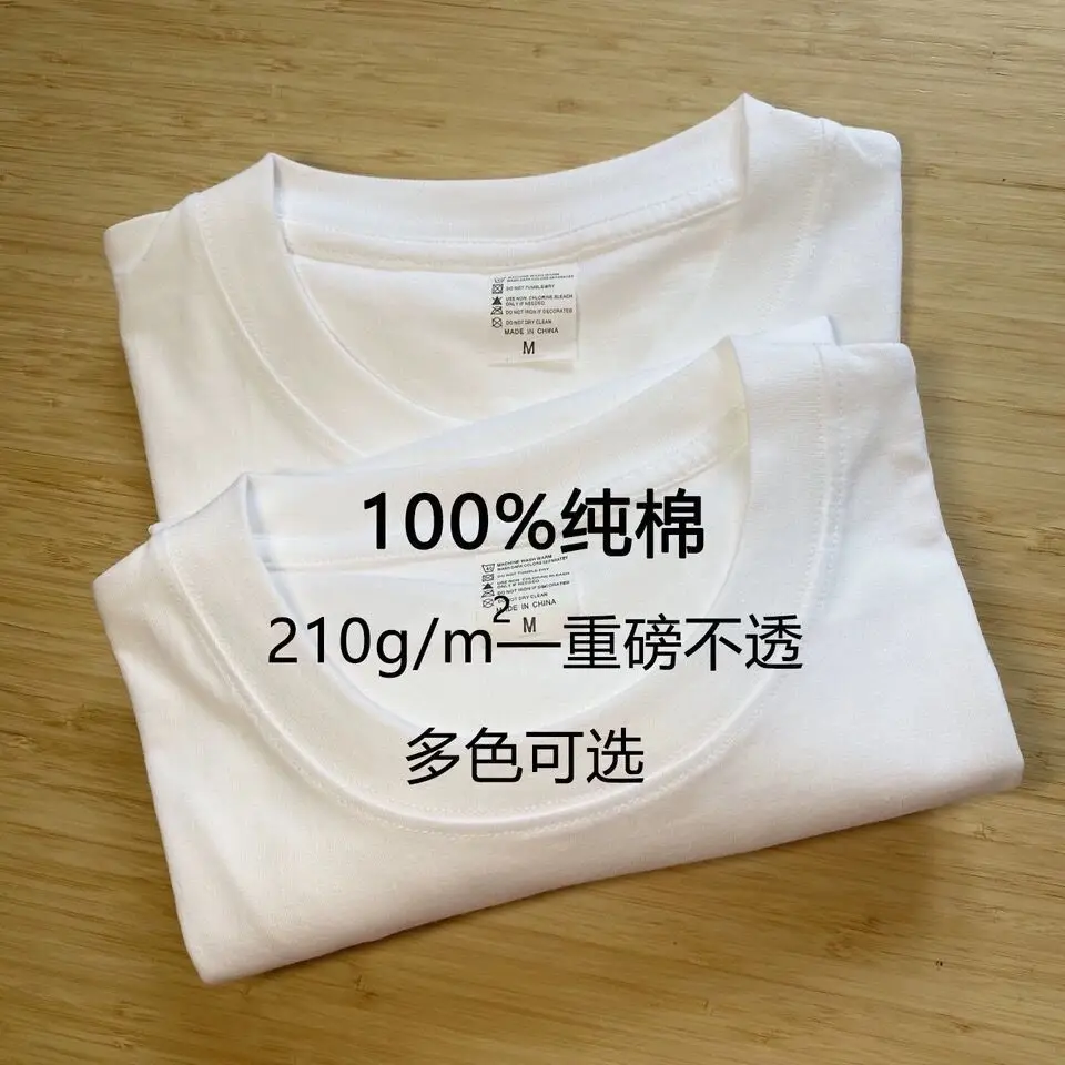 210g American Heavy Combed Cotton Round Neck Bottoming T-Shirt — feature 9