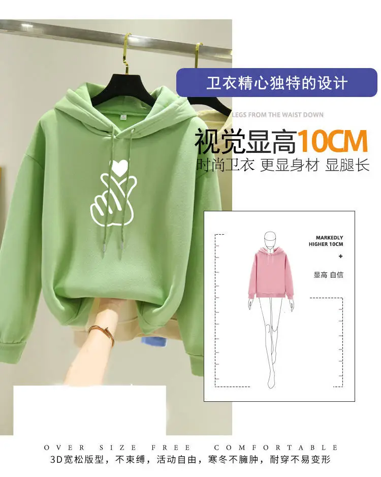 Green Hooded Sweatshirt for Girls Velvet Loose 2025 — feature 3