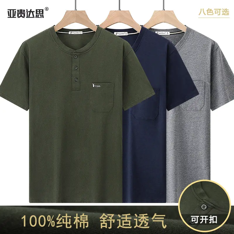 Men Green Cotton T-Shirt with Pocket Large - Image 41