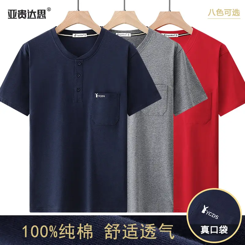 Men Green Cotton T-Shirt with Pocket Large - Image 43